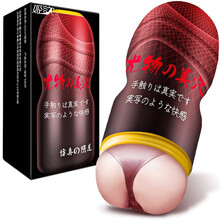 虞姬 飞机杯男用自慰器 阴臀倒模名器反复用夹吸便携式反复使用男性私处敏感锻练按摩器成人情趣性用品 红色 普通款+60ml润滑