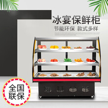 冰宴电器凉菜卤菜展示柜冷藏熟食保鲜柜鸭脖展示柜鲜肉保鲜柜烧烤柜商用直冷熟食展示柜三层点菜柜冰柜展示柜 经典款双开门 1.0米三层展示柜