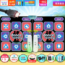 欢舞电脑男女家用单双人跳舞毯电视两用健身运动无线体感跑步机 欢53H双人情人16G卡读卡器+2手柄DC+HDM