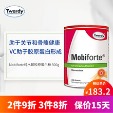 德国德齐氏mobiforte纯水解胶原蛋白粉维生素C 300g高纯度蛋白粉 原装进口