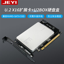 佳翼U2 U.2转接卡 PCie转U.2固态硬盘转接卡 SFF-8639 U.2硬盘盒 SSD扩展卡 U2BOX+U2X16 佳翼