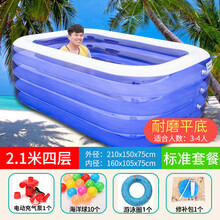小孩子充气游泳池超大儿童洗澡池家用成人大号家庭大型加厚户外浴缸小孩洗澡水池 特厚2.1米四层【标准套餐】 超值