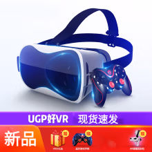 手机专用VR眼镜体感ⅴr虚拟现实用品3d玩游戏机4d一体机ar超高清4k吃鸡设备看电影电脑全套验手柄 【VR眼镜-VR】-【蓝光护眼畅玩版】