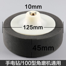 汽车美容打蜡抛光轮抛光机海绵球打磨轮镜面还原盘打蜡封釉抛光盘 黑色5寸125#M10