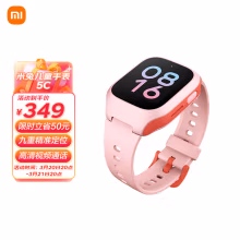 小米 MI 米兔儿童电话手表5C 4G全网通 高清视频 防水 GPS定位 超长待机 支持小爱同学 红色