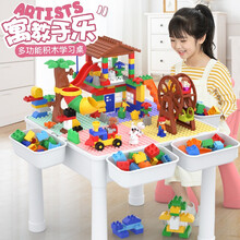 儿童积木桌子早教益智玩具粒兼大小颗粒多功能拼插2-3-6-8岁男女孩益智玩具 粉桌1皇冠椅+60大颗粒+105滑道+摩天轮+人偶