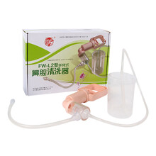 宁云 百合手持式洗鼻器 FW-L1/FW-L2手动压力鼻腔清洗器手动冲洗器 鼻子清洗护理 【FW-L2型】