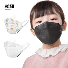 松研kn95口罩韩版柳叶型kf94口罩黑色白色男女儿童防尘透气防雾霾pm2.5一次性口罩单独包装 儿童/青少年6-15岁M码【黑色】50只独立装