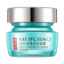 美肤宝水份源透润保湿霜学生护肤品女官网旗舰 水份源透润保湿霜20ml