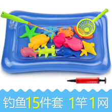 儿童过家家1-3-6岁钓鱼玩具套装磁性池套装亲子游戏沙滩戏水 【小号池】15件套(1竿1网)