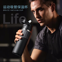 私家良品 吸管保温杯男女士成人孕妇运动水杯子学生316不锈钢大容量健身车载户外保温水杯 钻石黑（吸管盖）