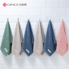 洁丽雅（Grace）毛巾家纺 纯棉强吸水洗脸巾舒适柔软面巾素色擦脸洁面巾六条装 74*34 cm  100g/条