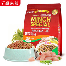 SUNRISE盛来知狗粮7岁以上老龄犬软粮小型老年犬狗粮小颗粒加强消化泰迪贵宾3kg