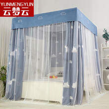 云梦云家纺 遮光床帘蚊帐一体式少女宫廷公主风床幔床帘酒店公寓宿舍床帘遮光蚊帐一体式家用卧室落地纱帐 白云（床帘+支架+帐纱） 1.8m宽（6英尺）床（2.0m长）