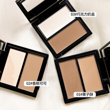 NOVO双色高光修容盘哑光阴影侧影粉修容廋脸两用脸部提亮一体盘 01#栗子酥(鼻影+修容)+03#巧克力奶盖(高+