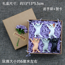 抖音同款玩具举手可爱小猫咪饰品减压摆件玩具 五只猫咪+复古盒