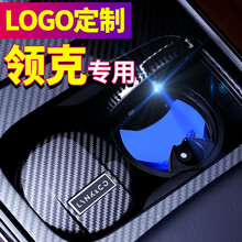饶色 车载烟灰缸 带LED灯带盖汽车车用多功能 阻燃陶瓷烟灰缸个性创意 领克01 02 03 05 碳纤纹