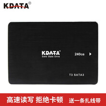 KDATA金田SSD固态硬盘32G60G64G120G128G240G SATA3笔记本台式机硬盘 T3 240G+单条扎线带