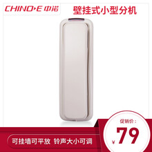 中诺酒店客房内线挂墙座机壁挂式简约座机电话机来电铃指示灯A058 米白色