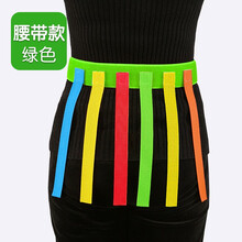 幼儿园揪尾巴儿童抓尾巴粘球衣玩具亲子户外运动感统训练器材家用 成人[绿色]弹性腰带【送6条尾巴】