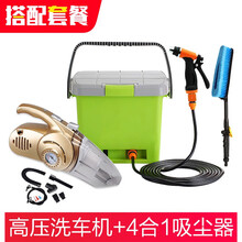 麦车饰 高压洗车水枪家用汽车刷车神器花园艺浇水浇花水管子软管洗地冲车喷水枪头自来水加压增压工具多功能 套餐：洗车机 绿色+四合一吸尘器