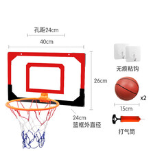 篮框 墙挂 儿童篮球框免打孔家庭小篮筐 宝宝投篮球架 室内家用挂式迷你篮板 透明款(可折叠)15cm球*2+粘钩 +打气筒