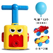 会飞的气球车 抖音同款空气动力车气球车儿童益智玩具stem科学玩具男孩幼儿园 电商版空气动力车（12个气球）