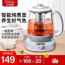 小浣熊养生壶家用全自动迷你加厚玻璃烧水壶煮茶器中药壶电热水壶 灰色+过滤桶
