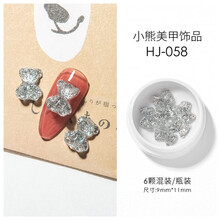 美际ins美甲饰品小熊立体极光3D日系QQ软糖可爱网红新款指甲装饰 HJ-058