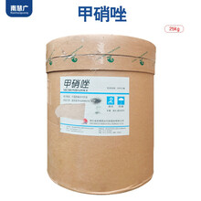 甲硝唑 抗原虫药牛毛滴虫病球虫肠道原虫犬贾第虫病 厌氧菌感染兽用兽药鸽子南慧广 甲硝唑25kg/桶