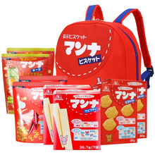 日本进口森永蒙奈小馒头 小奶豆儿童饼干 入口即化零食小包装食品 原味+蔬菜味组合装 2盒饼干+2盒威化+2袋原味+2袋蔬菜味