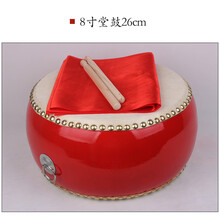 三句半道具套装铜锣鼓镲大中小场儿童成人舞台表演牛皮鼓乐器全套 8寸牛皮堂鼓26cm带绸子