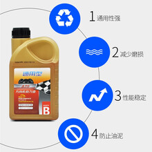 正品转向油/方向机油液压泵转向助力油动力油 1L 装 日产 骐达/颐达/轩逸/骊威/骏逸