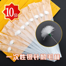 袋装一次性采耳工具套装专业采耳店会所专用白竹柄耳勺鸡鹅毛棒 10袋一次性银针鹅毛棒
