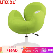 【月子中心采购款】塑臀按摩椅家用塑形椅 多功能全自动塑形电动按摩椅美型美体按摩椅 LT307 绿色