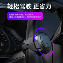 汽车方向盘助力球 迷你创意车载车用汽车方向盘助力器辅助器把手转向省力球通用单手省力器汽车用品 黑色方向盘助力球(升级版)