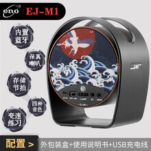 节拍器古筝考级专用精准架子鼓钢琴吉他萨克斯通用电子节奏器 黑色伊诺惊鸿节拍器【一款可以当音响的节拍器】