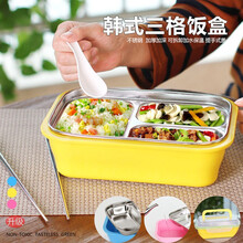 保温饭盒不锈钢学生饭盒分隔不锈钢餐盒食堂快餐盒保温分格食盒便当盒中小学生打饭盒提盒分隔餐盘 清仓 黄色