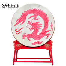千音百韵大鼓立式战鼓牛皮鼓中国红鼓演出龙鼓威风锣鼓木质寺庙鼓跳舞堂鼓 2米龙鼓+鼓棒+立式鼓架