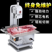 臻赛祺台式锯骨机小型商用电动家用全自动切骨机骨头排骨冻肉猪蹄切割机 120型标准款【两个锯条】