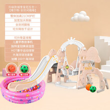 儿童滑滑梯室内家用滑梯秋千组合小型多功能游乐园宝宝玩具加厚 升级城堡皇冠半吊五合一【维尔粉-全封闭】+球池组合
