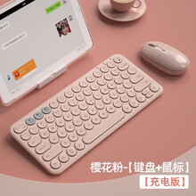 B.O.W航世 HB098SL无线蓝牙键盘 平板iPad键盘时尚便携超薄静音巧克力按键办公通用键盘 充电套装-【樱花粉】