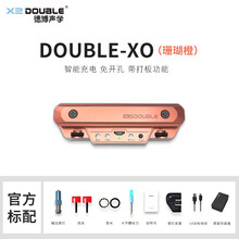德博double木吉他拾音器免开孔X2民谣免接音箱xo无线加振拾音器 XO拾音器【珊瑚橙】收藏赠送配件