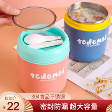 喜得润 304不锈钢保温汤杯密封带盖带勺便携汤碗上班族学生麦片燕麦早餐杯粥杯小饭盒桶牛奶杯家用 304保温带盖勺530ML 深蓝