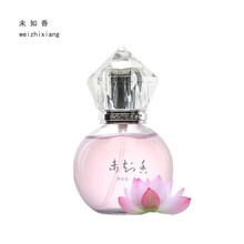 未知香 纯荷花味香水女士睡莲花芙蓉持久淡香少女学生小众花香清新赠试香小样 荷花50毫升香水