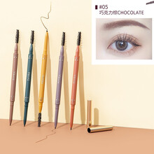 thyra昙雅旋转双头精细眉笔防水汗持久自然不易脱色 #05巧克力棕一支