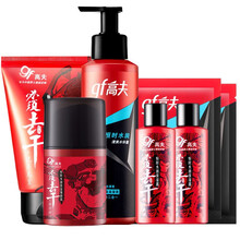 高夫男士护肤化妆品套装 补水保湿控油去黑头收缩毛孔面部护理礼盒（洗面奶+爽肤水+乳液+面霜） 大圣归来套装（洁面乳+水份露+强润霜）