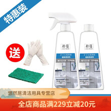 瓷砖清洁剂强力去污家用洁瓷剂草酸洗厕所地板砖清洗卫生间除污垢 2瓶