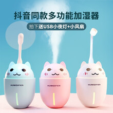德力普（Delipow）加湿器 迷你静音USB加湿器  卧室/办公室/家用加湿大雾量桌面净化增湿器 少女粉
