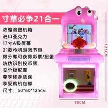 游戏厅大型游戏机射击类模拟游戏儿童投币新款小恐龙街机拍拍乐弹珠机打枪格斗电玩 枪战之得寸进尺18合1【一把枪】 颜色可选 无  单机标配 中国大陆